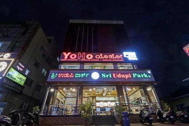 Sri Udupi Park Phoenix Mall 벵갈루루 외부 사진