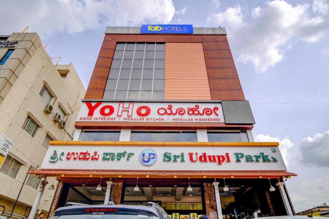 Sri Udupi Park Phoenix Mall 벵갈루루 외부 사진